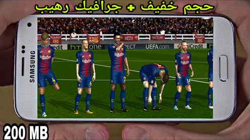 تحميل لعبة FUT 18 DRAFT للاندرويد اخر تحديث بحجم 200 ميجا تحميل لعبة FUT 18 DRAFT للاندرويد اخر تحديث بحجم 200 ميجا