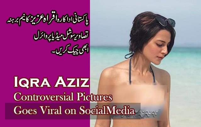 Mehwish Hayat Nude - Iqra Aziz gets slammed for posting Half Naked images on Social Media -  Fashion Style