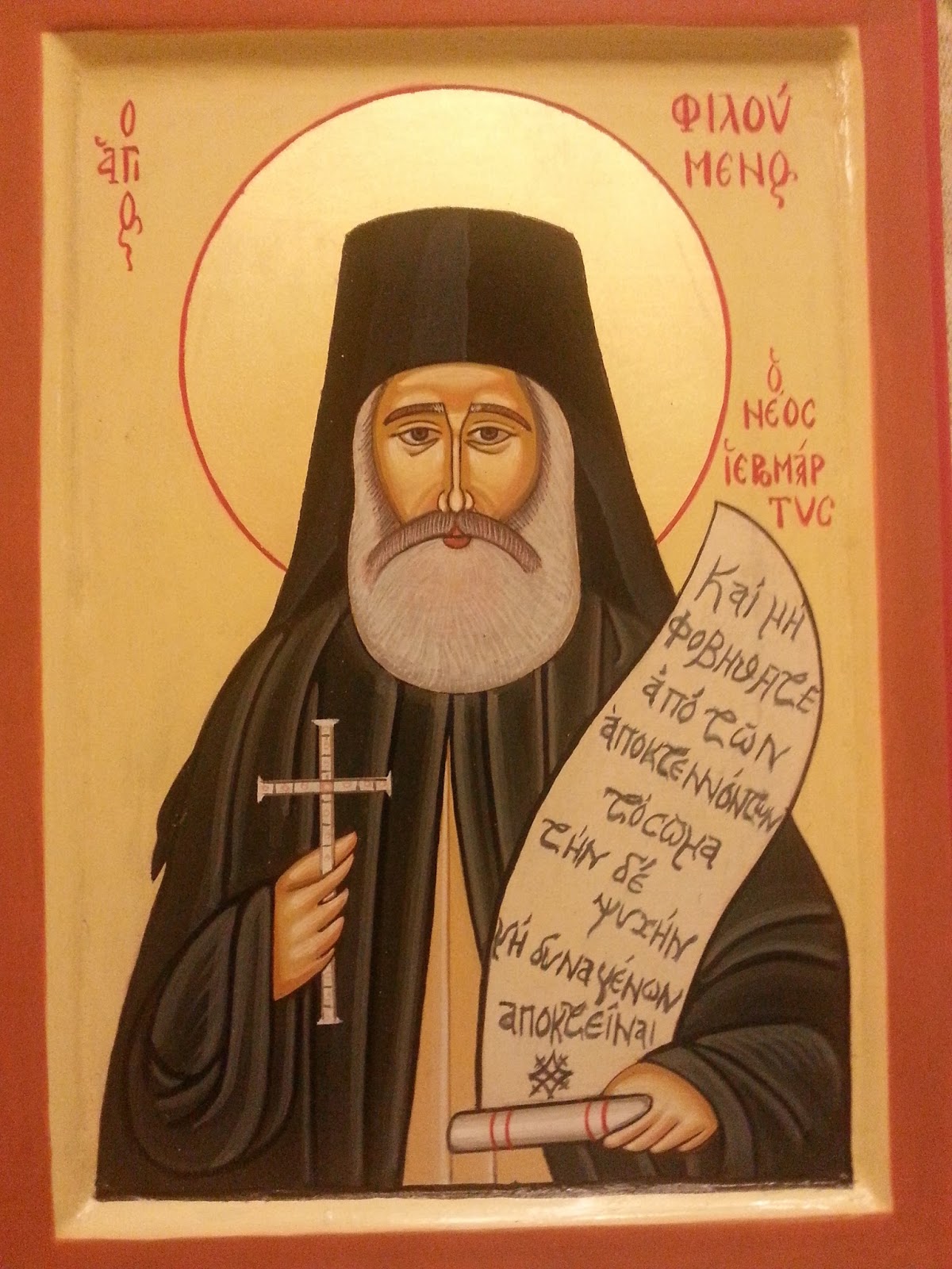 icône et tradition SAINT NEOMARTYR ARCHIMANDRITE PHILOUMENOS