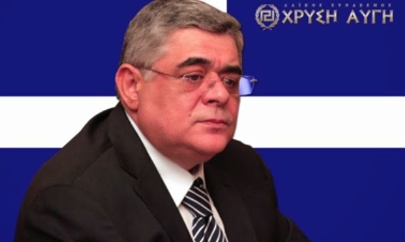 
Ηχογραφημένο μήνυμα Ν.Γ. Μιχαλολιάκου: “Ψηφίζουμε Χρυσή Αυγή για μία Ελλάδα ελεύθερη και εθνικιστική” 
