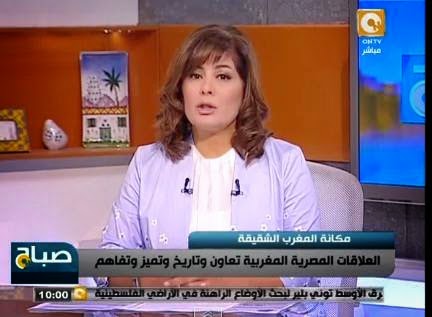 عاجل إدارة القناة المصرية تطرد المذيعة أماني خياط بعد إهانتها للمغاربة فيديو مغربيات