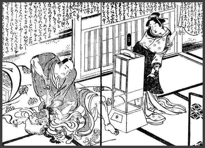 六部
