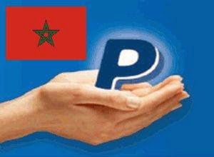 البنوك المغربية وتفعيل بايبال | les banques marocain et PayPal