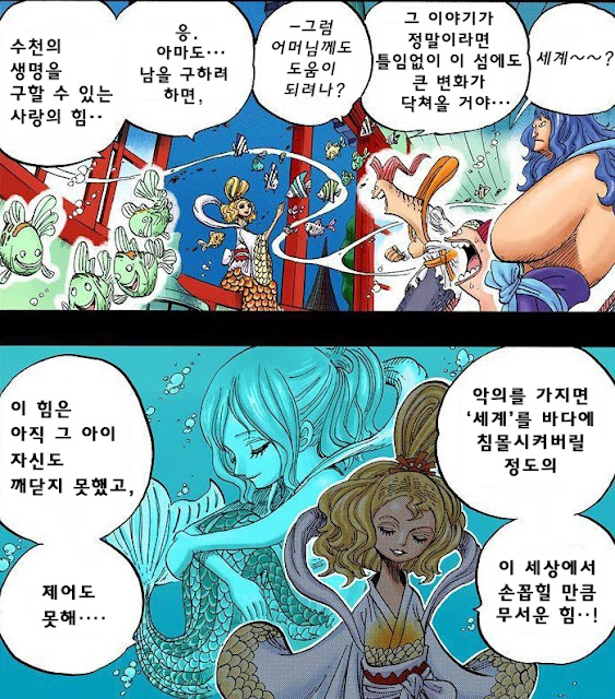 로저의 고대병기,힌두교 삼주신[번역] | 인스티즈