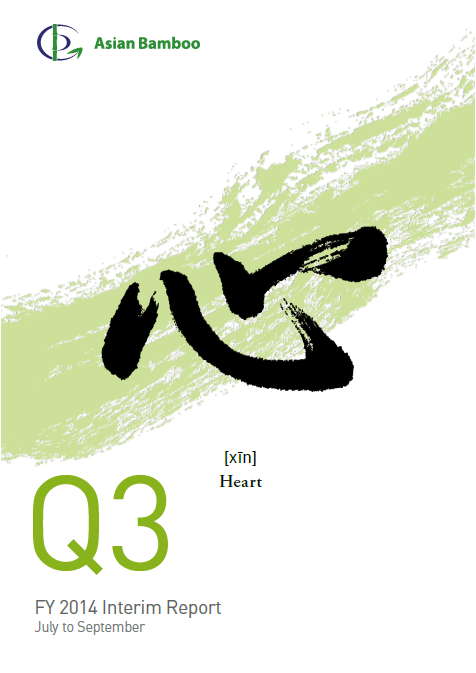 Asian Bamboo, Q3, 2014, front page