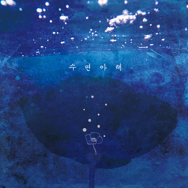 Trickyneko – Undersurface