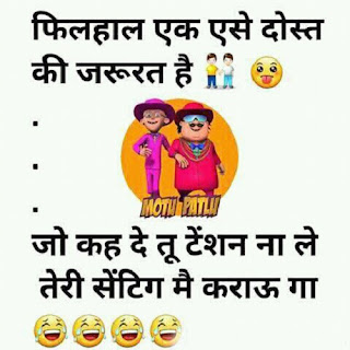 50+ Funny Whatsapp DP Profile Pictures HD Free Download 28