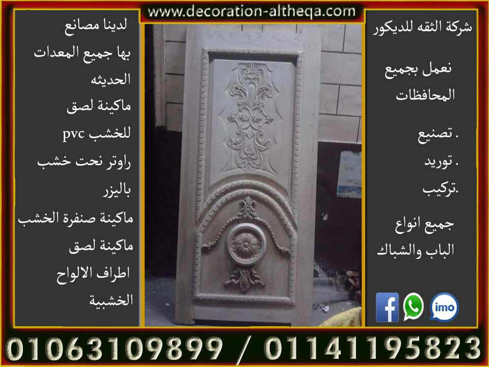 الوان ابواب خشب سنديان رمادي