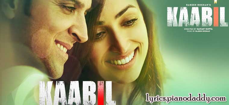 kaabil tamil title kaabil tamil title