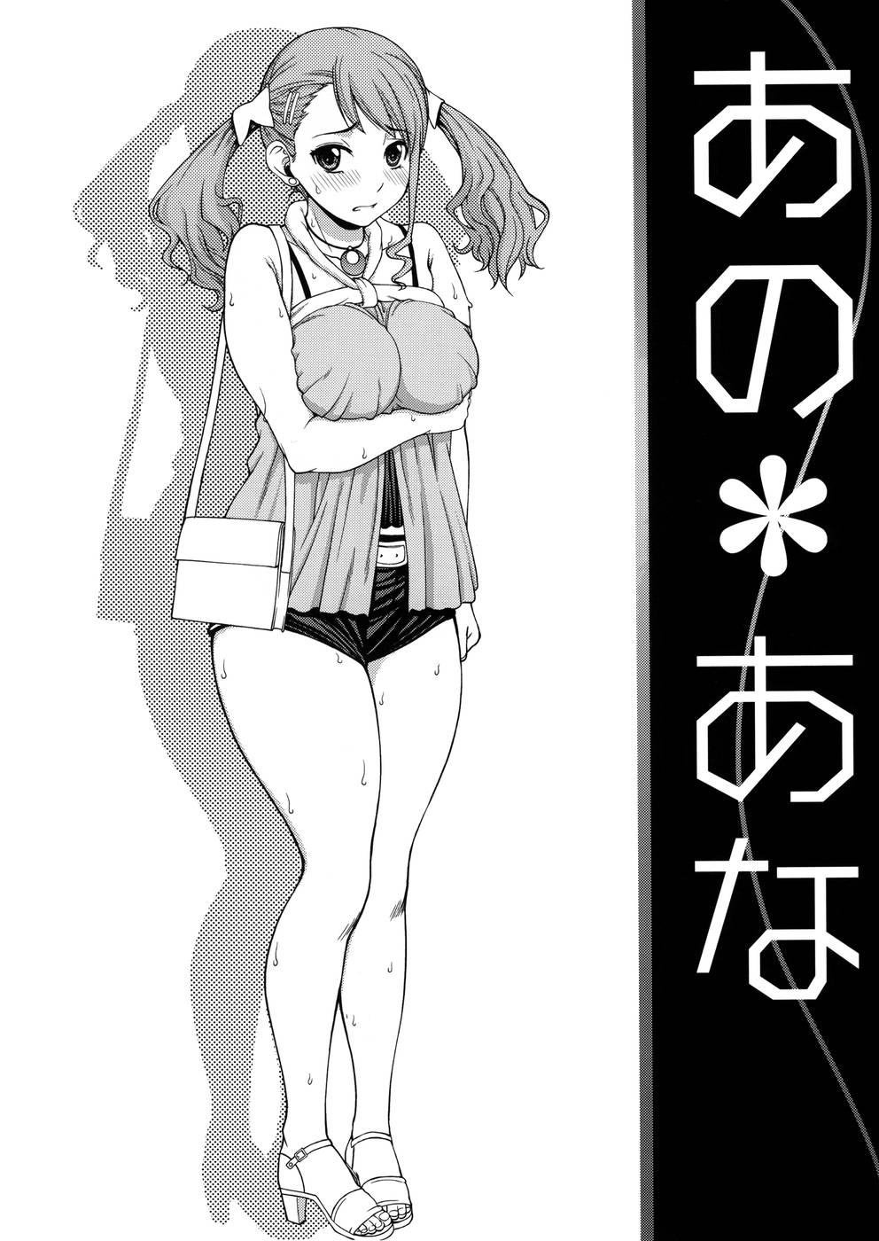 Hentai Manga Comic-Ano Ana-Read-2