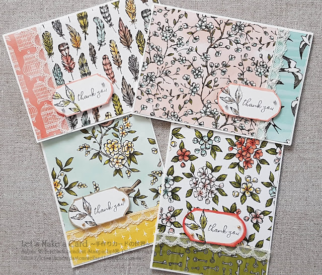 #loveitchopit New Product Sneak Peek Satomi Wellard-Independent Stampin’Up! Demonstrator in Japan and Australia, #su, #stampinup, #cardmaking, #papercrafting, #loveitchopit  #thakyoucard #birdballard #2019catalogue　#スタンピンアップ　#スタンピンアップ公認デモンストレーター　#ウェラード里美　#手作りカード　#スタンプ　#カードメーキング　#ペーパークラフト　#スクラップブッキング　#ハンドメイド　#オンラインクラス　#スタンピンアップオンラインオーダー　#スタンピンアップオンラインショップ　 #動画　#フェイスブックライブワークショップ　#　#簡単カード　#新製品　#サンキューカード