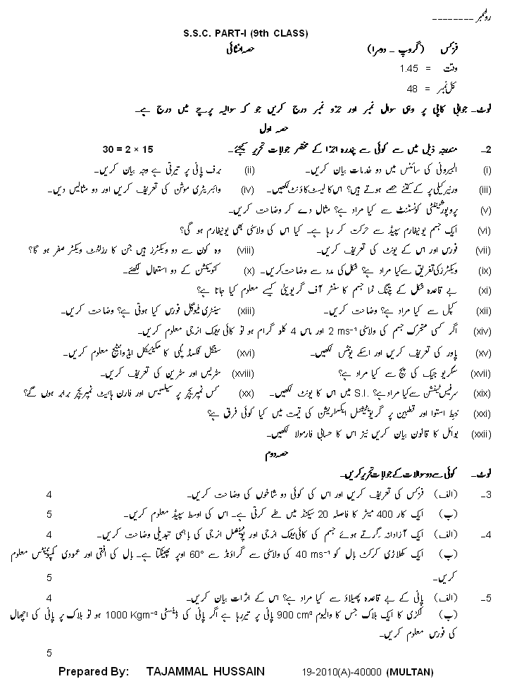 Essay on internet ki duniya in english 04 picture