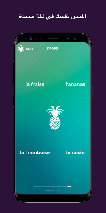 تحميل برنامج Drops للاندرويد لتعليم اللغة الكورية مجاناً باخر اصدار 2020 برابط مباشر