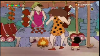 원시시대 버전 짱구는 못말려 | 인스티즈