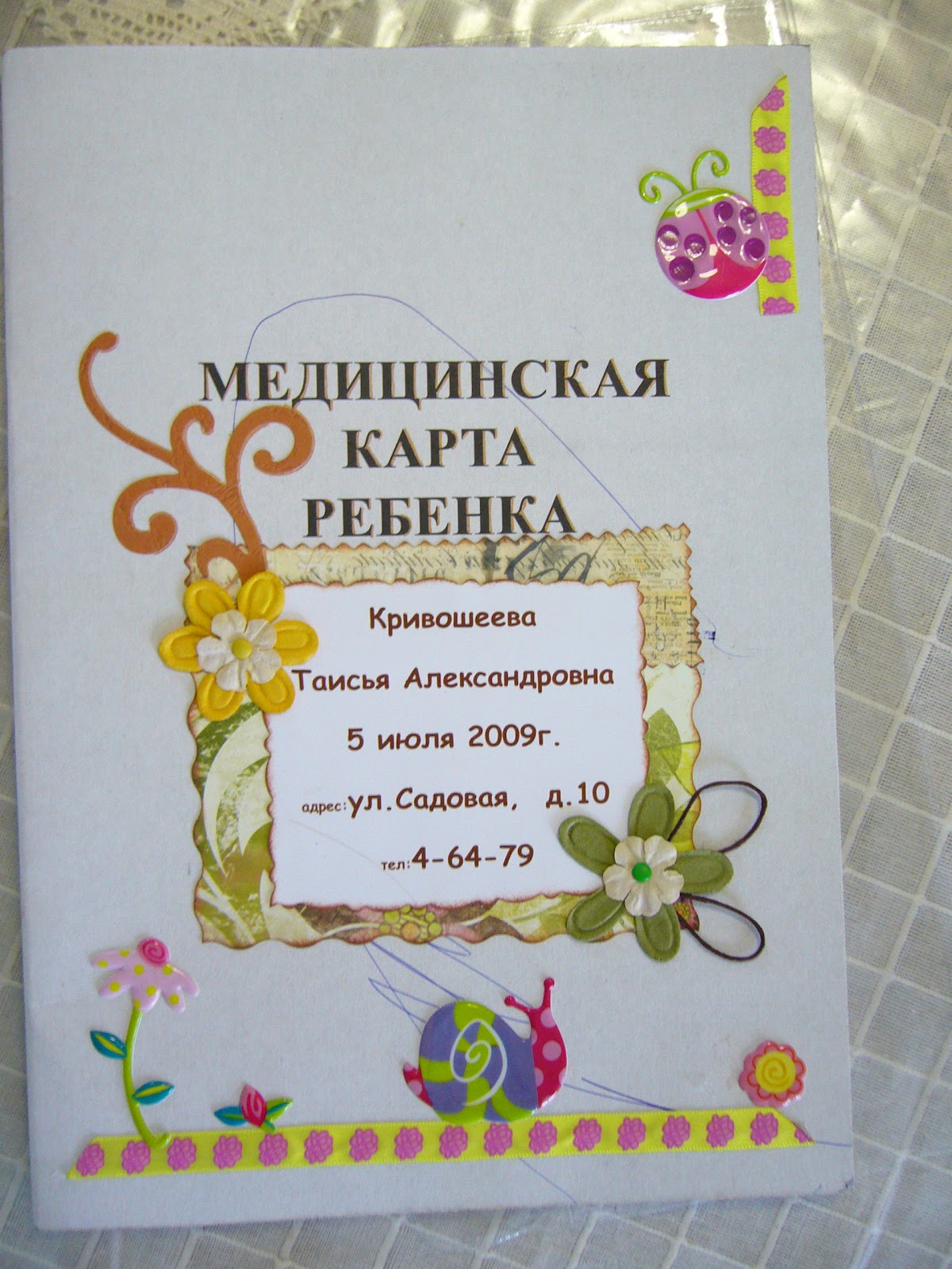 Карт детский на аккумуляторе