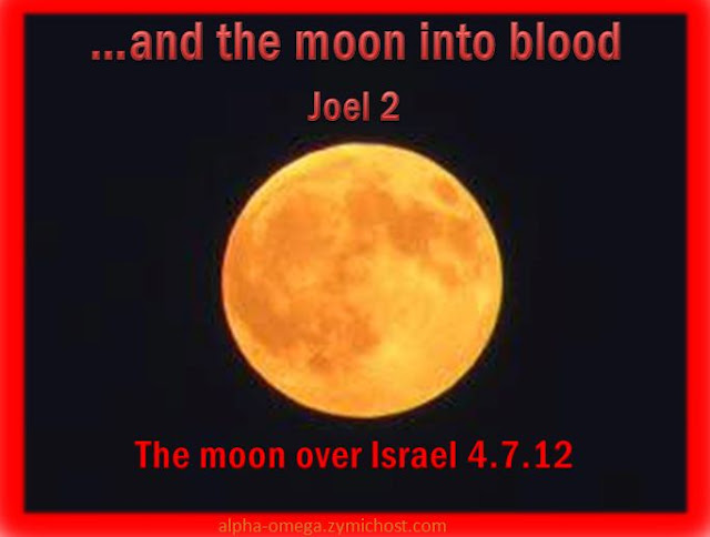 red moon over israel 4.7.12