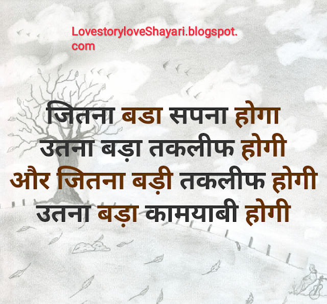 Hindi Shayari and Hindi Poetry