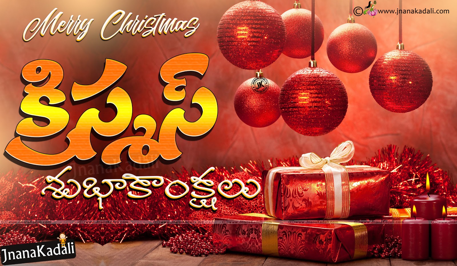 Christmas 2016 Greetings in Telugu-Telugu Christmas Wishes | JNANA ...
