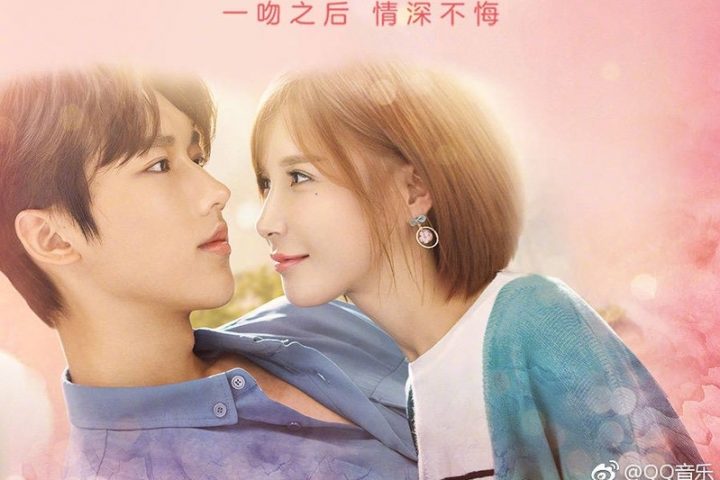 Download Drama China Only Kiss Without Love Sub Indo Batch