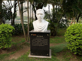 Bust of Ulpian (乌尔比安) in Wuzhou's Pantang Park (潘塘公园)