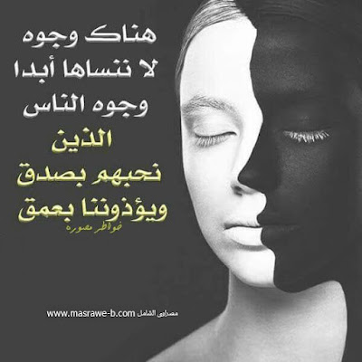 احلى صور للفيس احلى صور للفيس