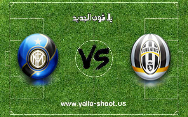 اهداف مباراة يوفنتوس وانتر ميلان اليوم 7-12-2018 الدوري الايطالي - ديربي ايطالي اهداف مباراة يوفنتوس وانتر ميلان اليوم 7-12-2018 الدوري الايطالي - ديربي ايطالي