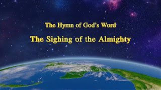The Church of Almighty God , Eastern Lightning, jesus