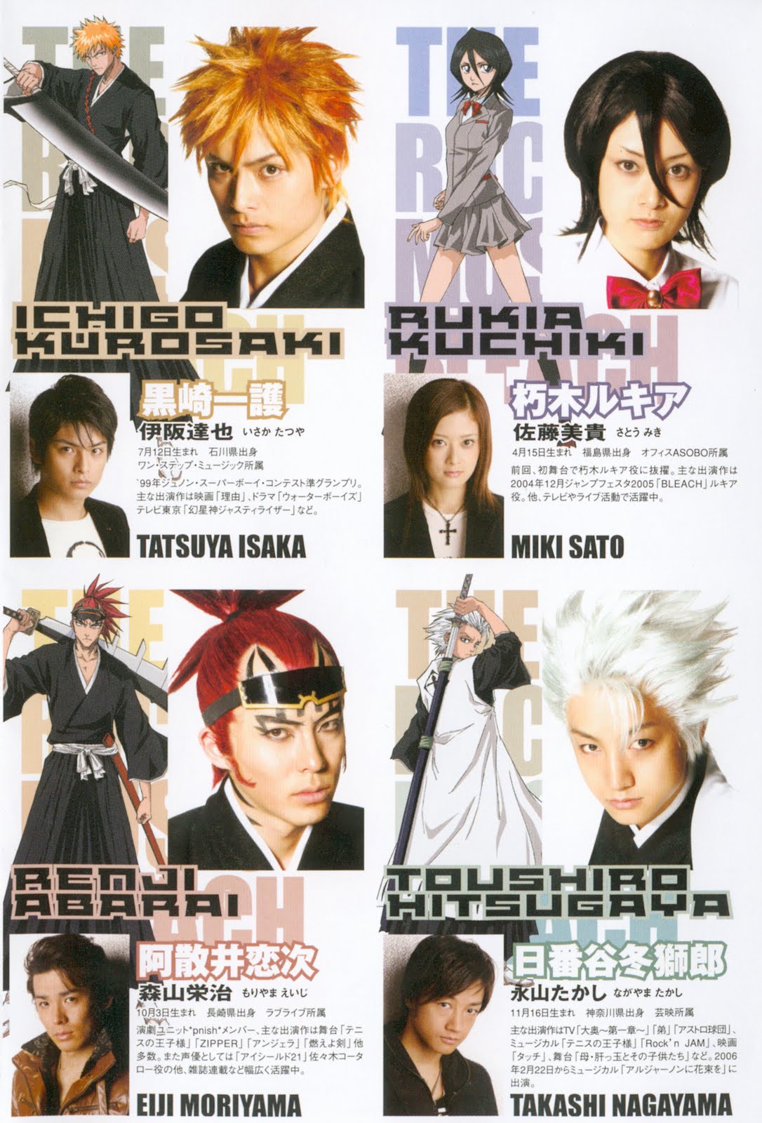 Jkt Craziness “Rock Musical BLEACH” to have completely new cast members!