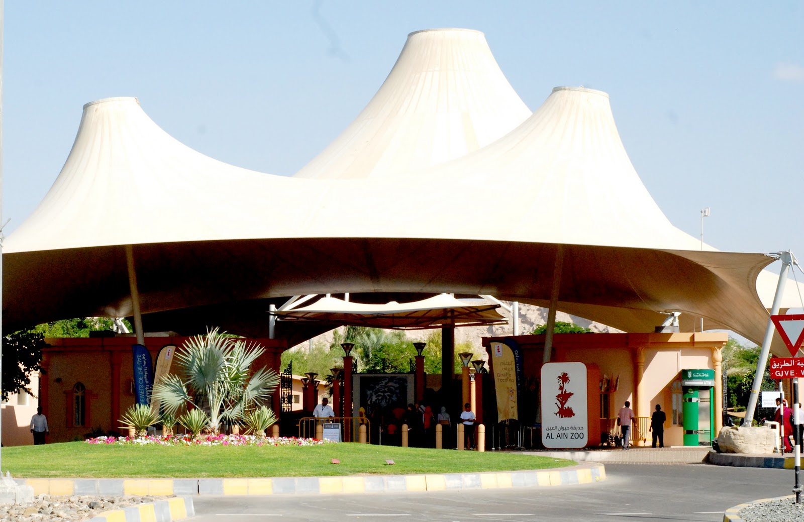 Life's journey in words Jungle Animals at Al Ain Wildlife Park and Resort