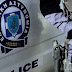 Συνελήφθησαν δύο αλλοδαπές στην Κακαβιά Ιωαννίνων, κατηγορούμενες για πλαστογραφία