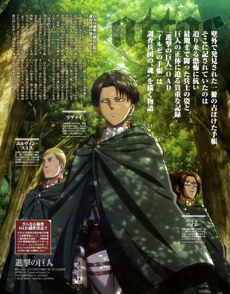 BeeRZoAnime: Attack on Titan: Ilse's Notebook ผ่าพิภพไททัน บันทึกของอิล