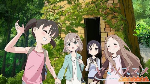 Yama no Susume Yama no Susume