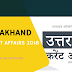 Uttarakhand current Affairs 2019 In Hindi - Download PDF 