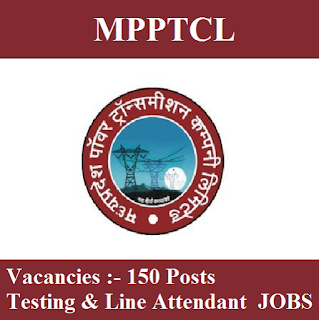 MPPTCL Admit Card 2017 | 150 Posts | Testing & Line Attendant Jobs | Sarkari Naukri Madhya Pradesh Power Transmission Company Ltd., MPPTCL, freejobalert, Sarkari Naukri, MPPTCL Admit Card, Admit Card, mpptcl logo