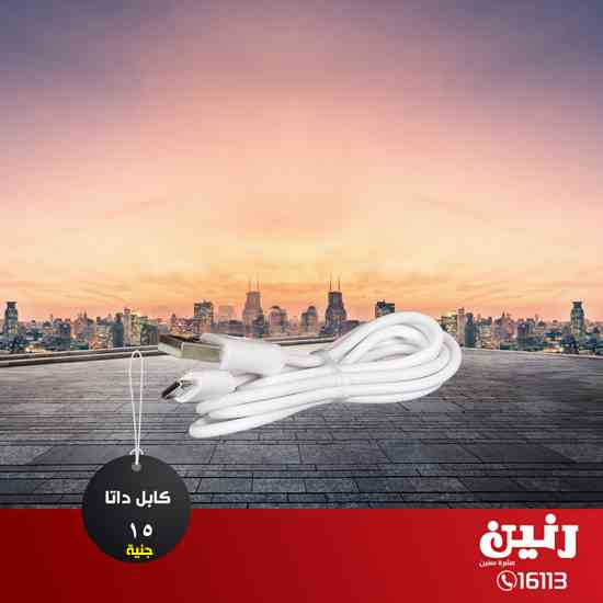 عروض رنين اليوم الاحد والاثنين 3 و 4 مارس 2019 موبايلات