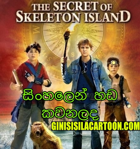 Sinhala Dubbed - The Secret of Skeleton Island 