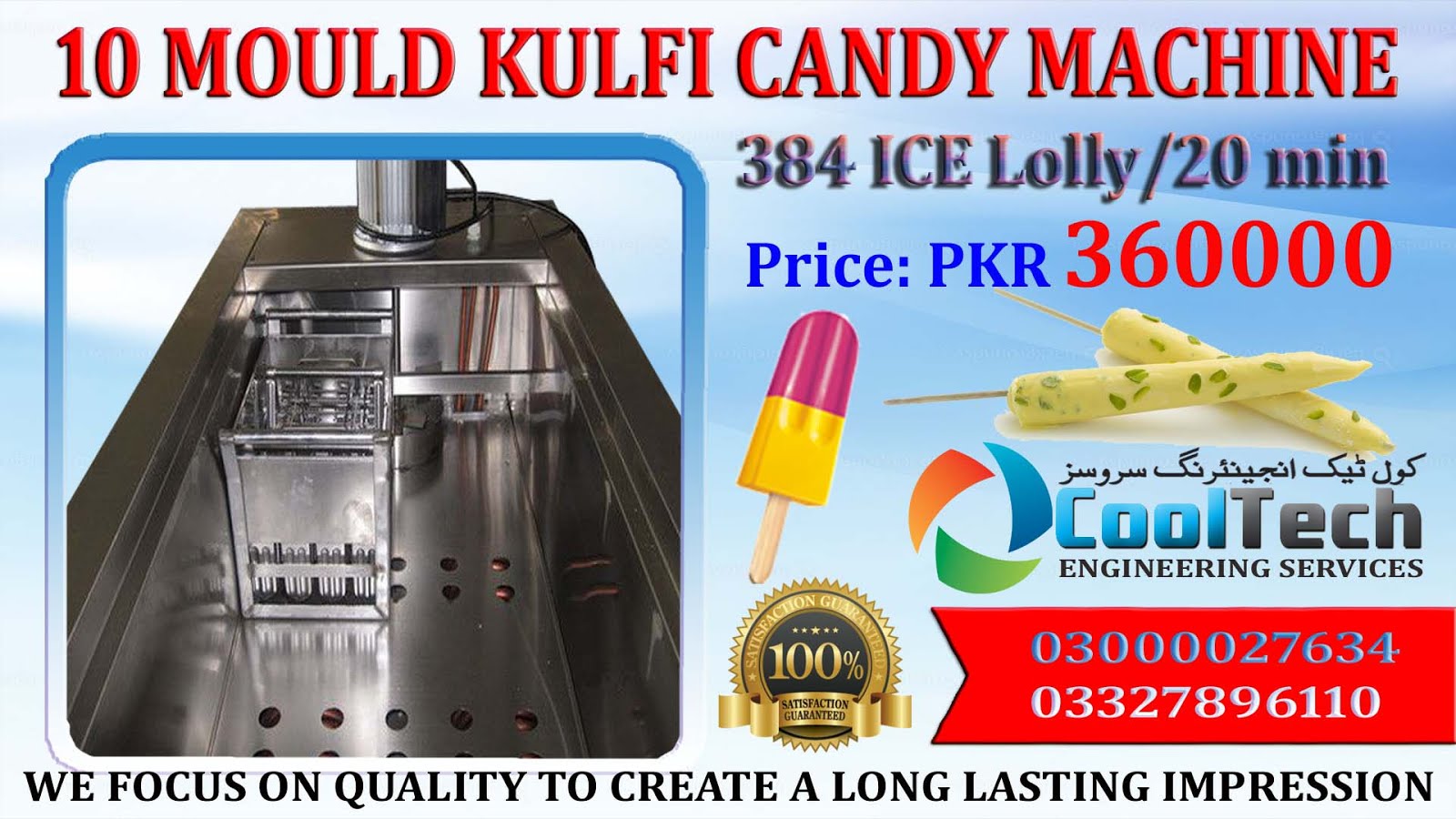 Kulfi Candy ICE Cream Machine Manufacturing Pakistan