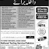 NTS (NAT) Test Admissions for Universities 2020  in Pakistan
