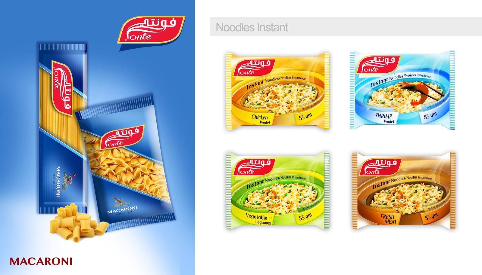 مدونة المصمم ايهاب حمدان / المهاجر