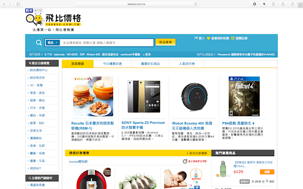 數位時代 數位時代