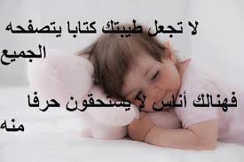 كلام حزين مؤلم جدا , كلمات حزينة جدا ومؤثرة كلام حزين مؤلم جدا , كلمات حزينة جدا ومؤثرة