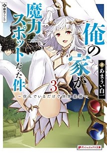 Tập 03 Web Novel
