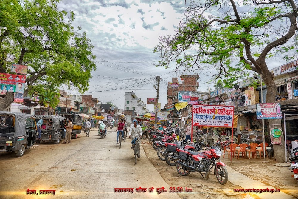 Derwa Market Pratapgarh
