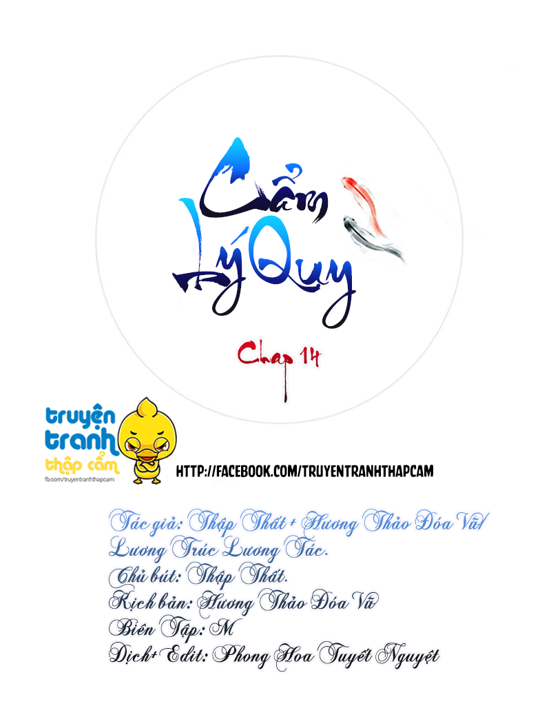 Cẩm Lý Quy - Chương 14 - Trang 1