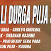 Best Bengali Durga Puja Songs 2017 | Durga Puja Special