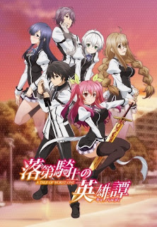 Hiệp Sĩ Lưu Ban - Rakudai Kishi no Cavalry