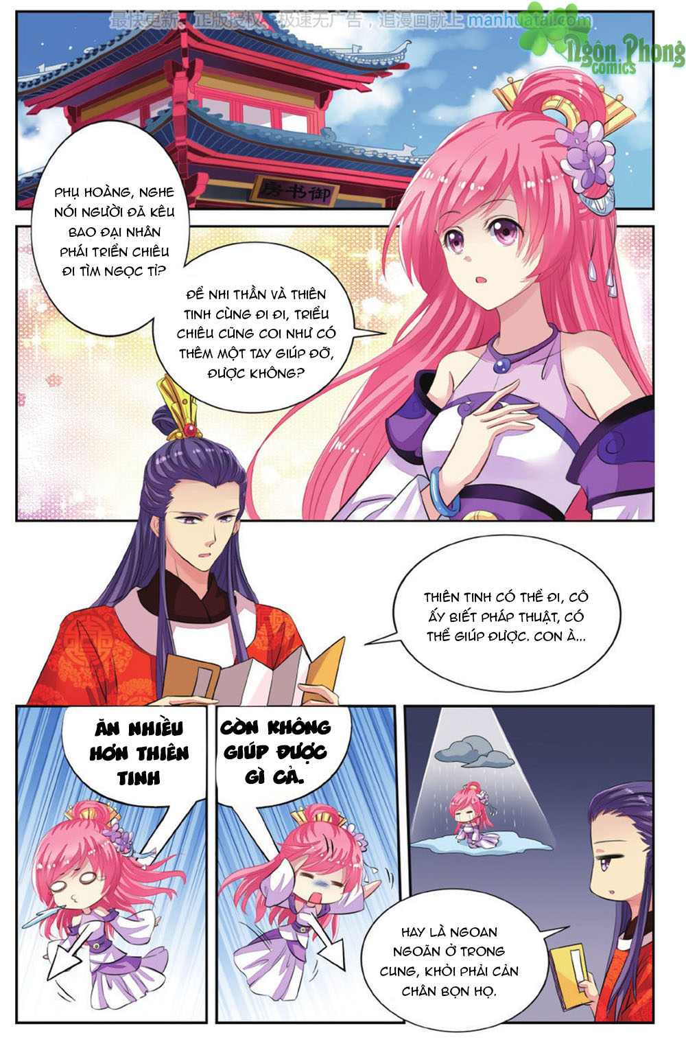 Bỉ Chi Thiên Niên - Chương 45 - Trang 2