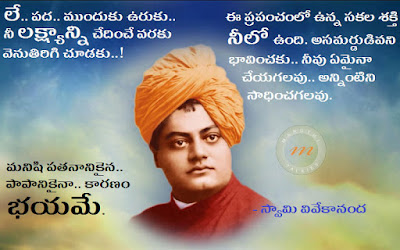 Dharmaraju