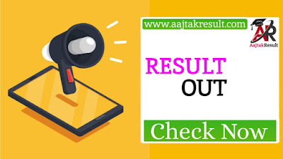 IIT Madras Gate 2019 | Result Out