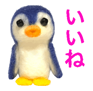 Line クリエイターズスタンプ 動く ふわふわなペンギン Example With Gif Animation